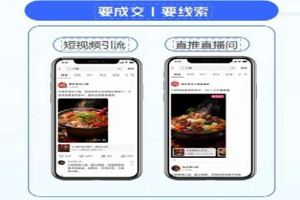 竞价开户的技巧与策略：企业必看案例分析